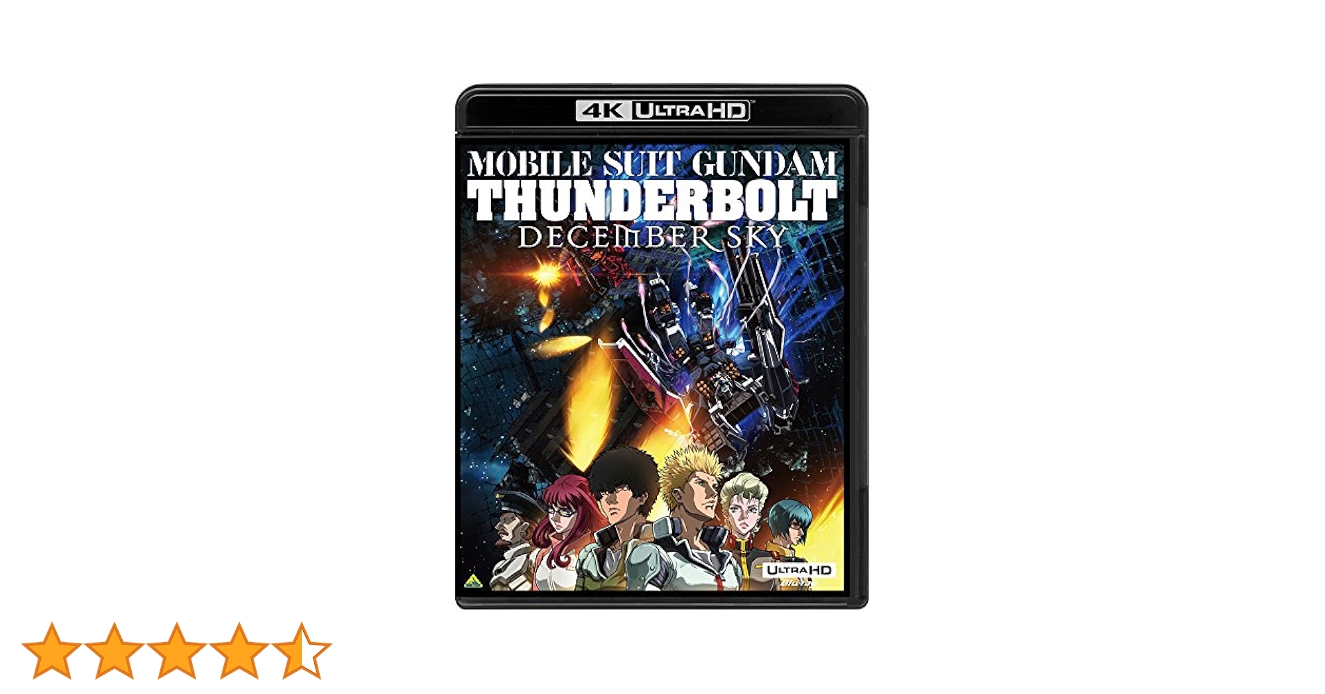 Amazon.co.jp: 機動戦士ガンダム サンダーボルト DECEMBER SKY